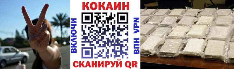 Где купить Вилюйск ГАШ Кокаин Меф Конопля