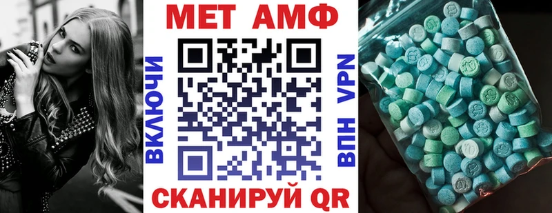 Амфетамин VHQ  Вилюйск 