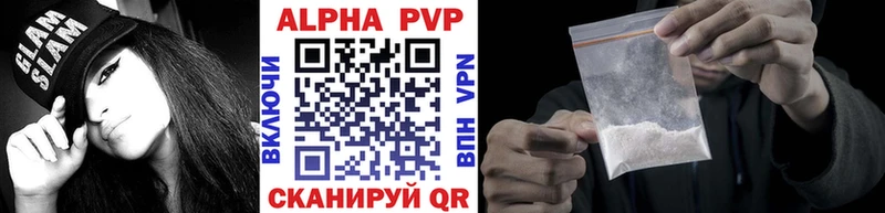 Alpha-PVP кристаллы  блэк спрут зеркало  Вилюйск 