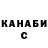 КЕТАМИН VHQ #changecambottom
