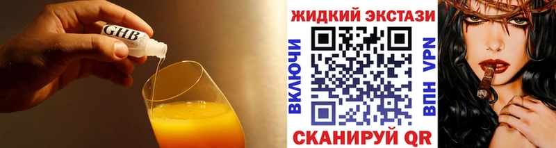 Бутират BDO Вилюйск