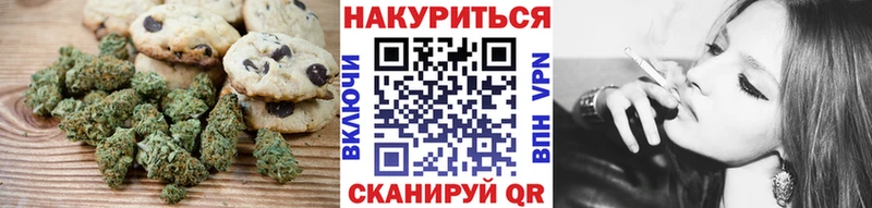 darknet какой сайт Вилюйск Печенье с ТГК конопля