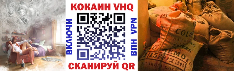COCAIN Columbia  Вилюйск 