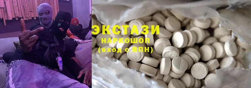 как найти   МЕГА вход  Ecstasy TESLA  Вилюйск 