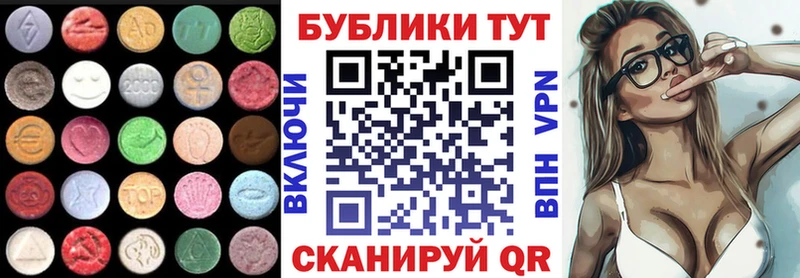 Экстази 280мг  Вилюйск 