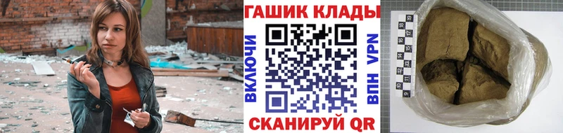 ГАШИШ hashish  наркотики  Вилюйск 