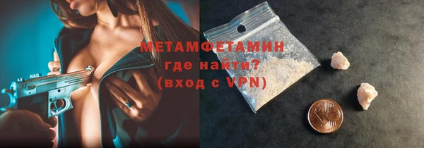 героин Надым