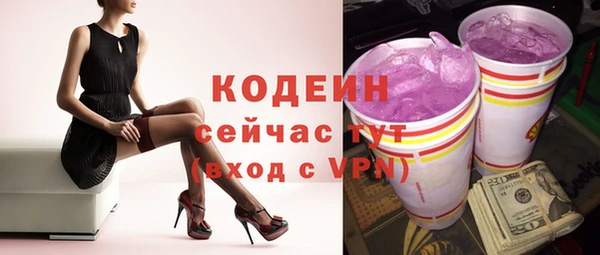 кокаин колумбия Бугульма