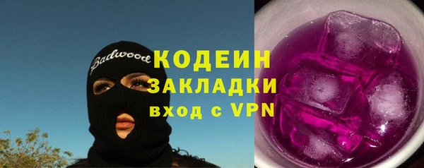 кокс Бородино