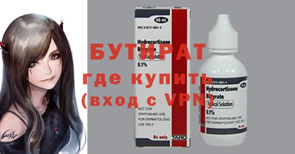 МДМА Наволоки