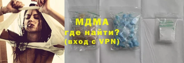 МДМА Наволоки