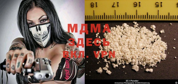 МДМА Наволоки