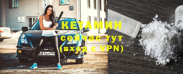 кокс Бородино