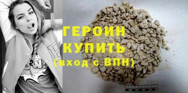 кокс Бородино