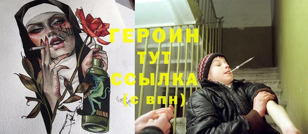 МДМА Наволоки