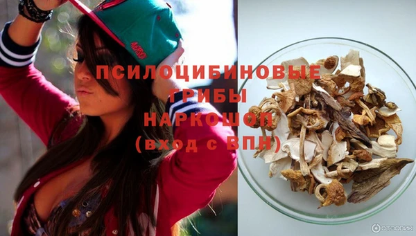 кокаин премиум Навашино