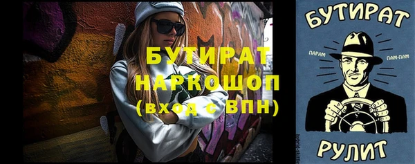 героин Надым