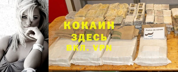 героин Надым