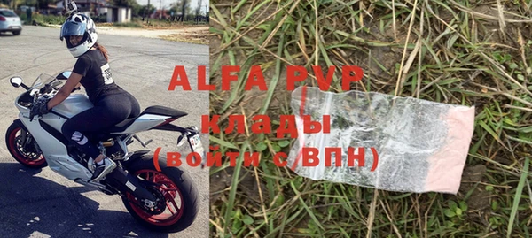 спайс Верхний Тагил