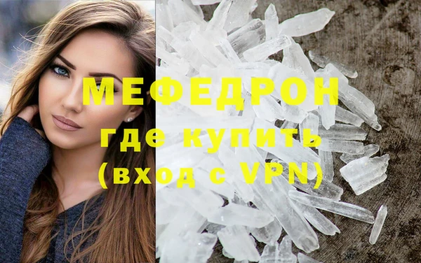 СК Бронницы