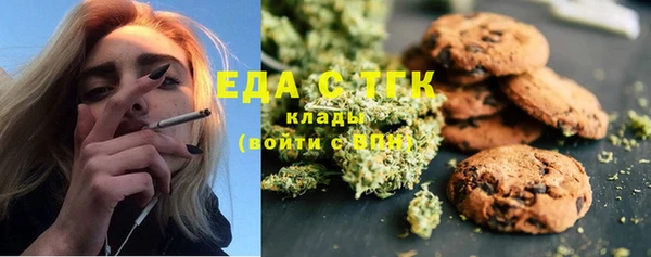 кокаин колумбия Бугульма