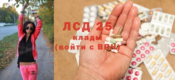МДМА Наволоки