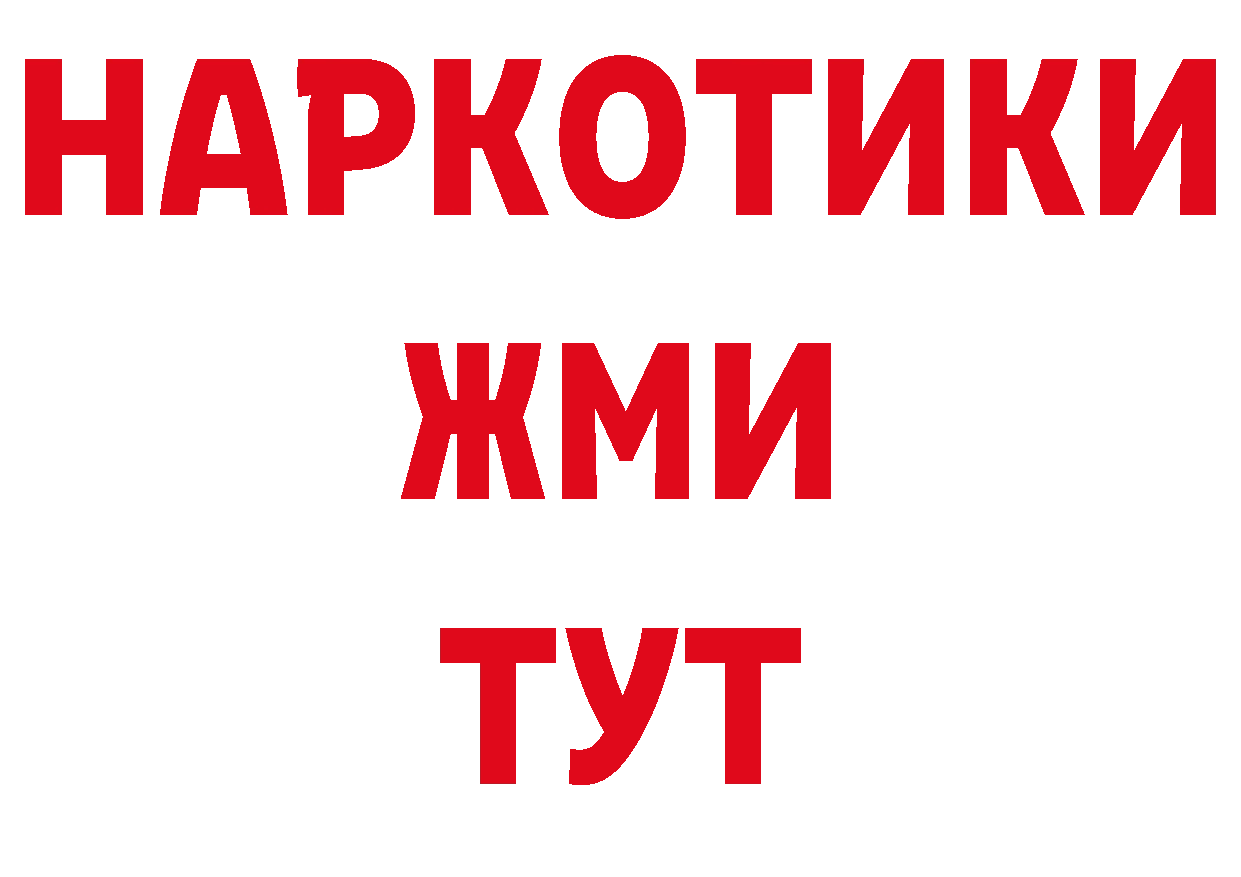 Виды наркоты площадка официальный сайт Вилюйск