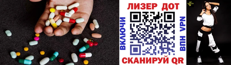 ЛСД экстази ecstasy  наркота  Вилюйск 