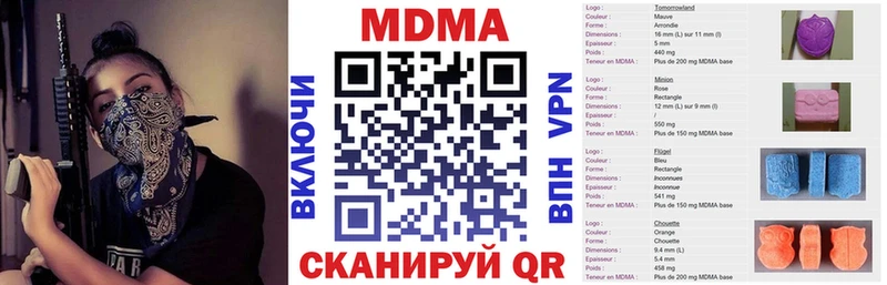 МЕГА онион  Вилюйск  MDMA Molly 