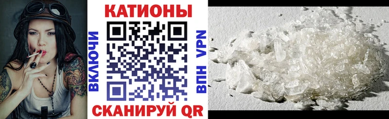 МЯУ-МЯУ мяу мяу где найти Вилюйск