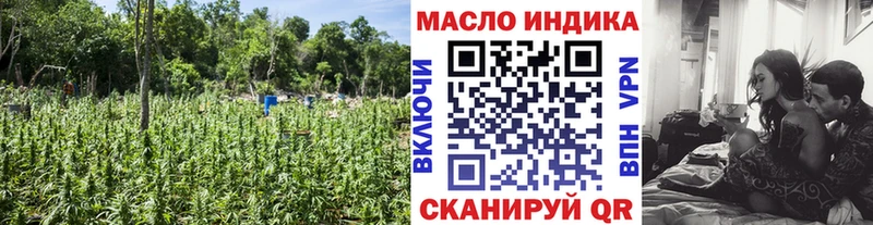 Дистиллят ТГК вейп с тгк закладки Вилюйск